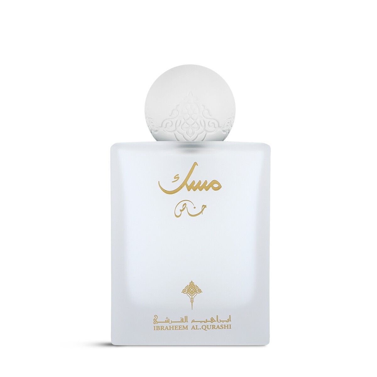 Ibraheem Al Qurashi Special Musk Eau de Parfum 75ml For Men & Women